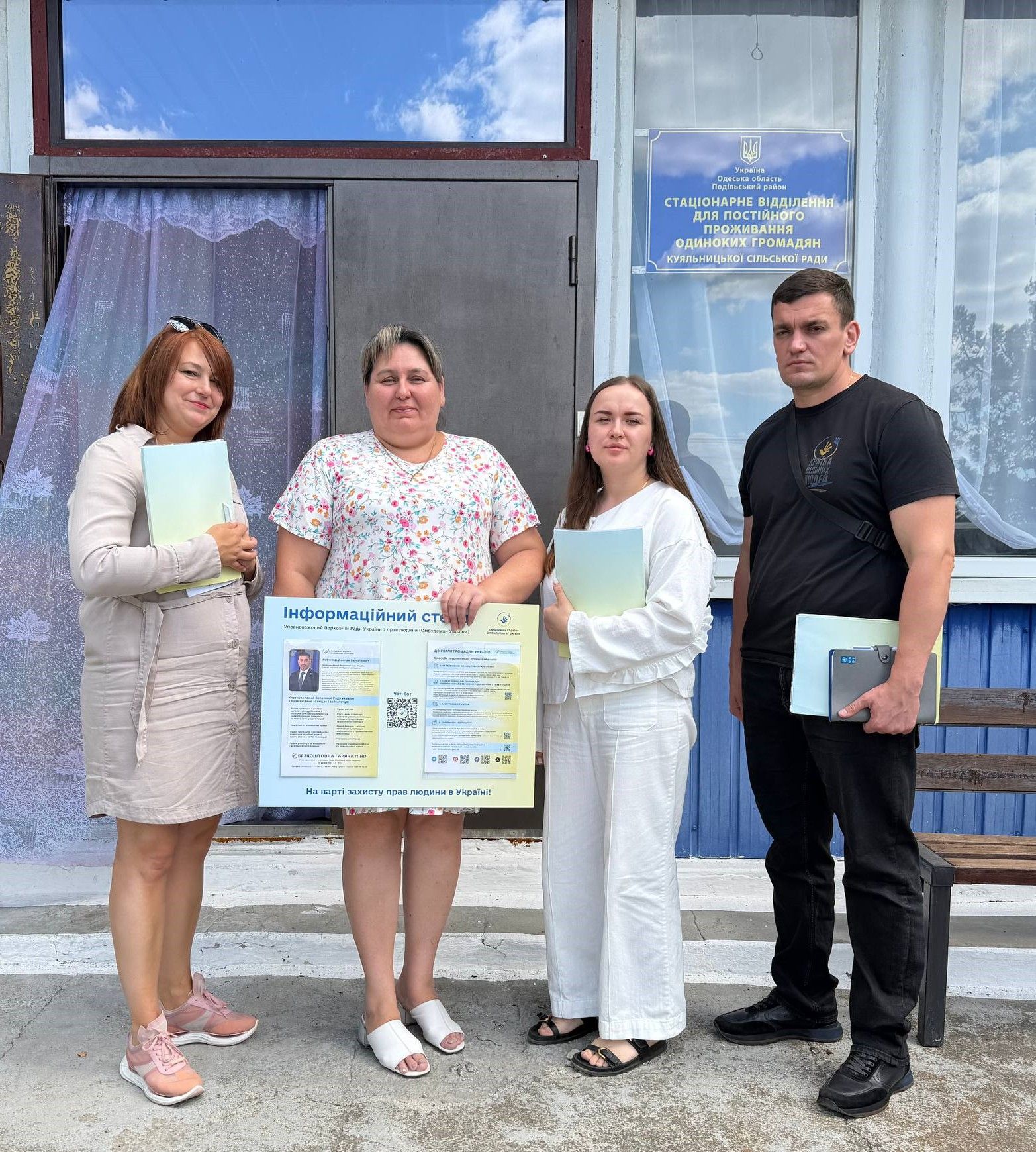 Результати відвідування відділення стаціонарного догляду «Центр надання соціальних послуг» Куяльницької сільської ради в Одеської обл.