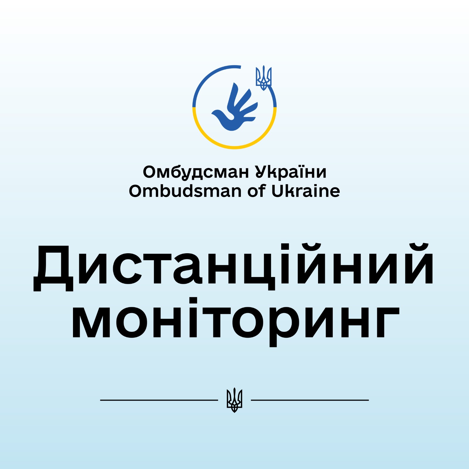 Безвиїзна перевірка ТОВ «Рівнетеплоенерго»