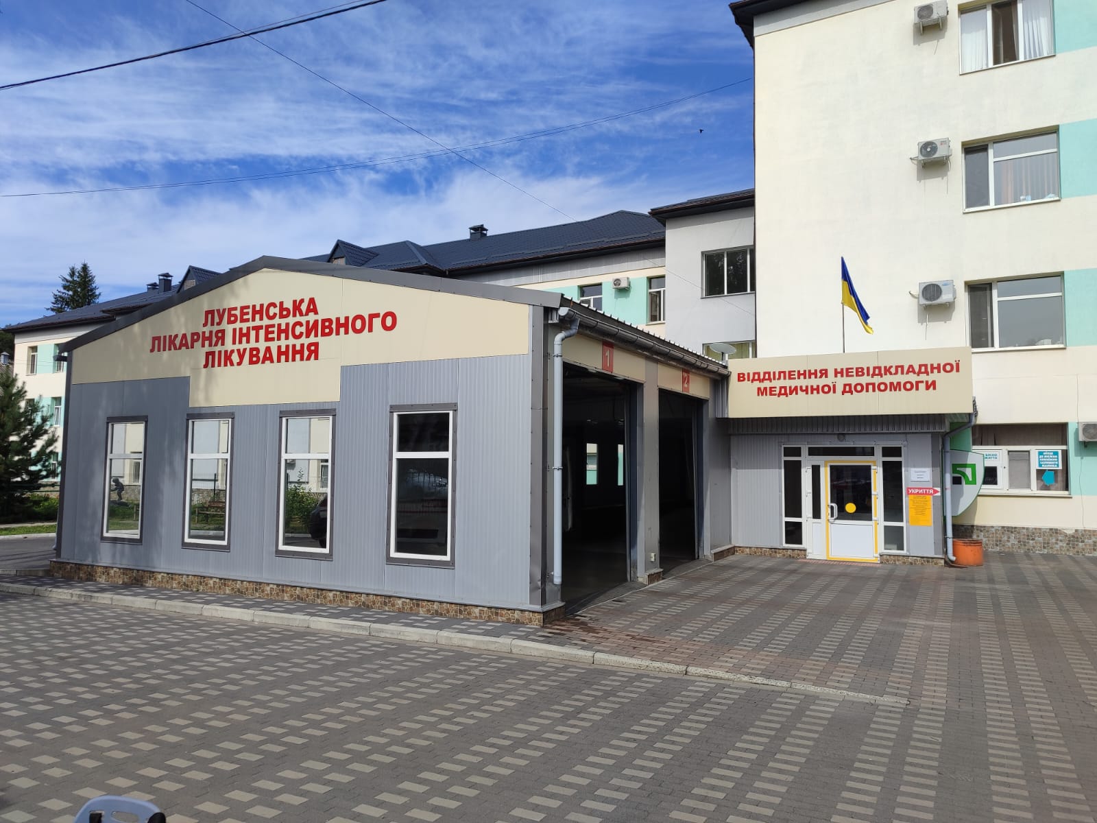 Відвідування КП «Лубенська лікарня інтенсивного лікування» на Полтавщині
