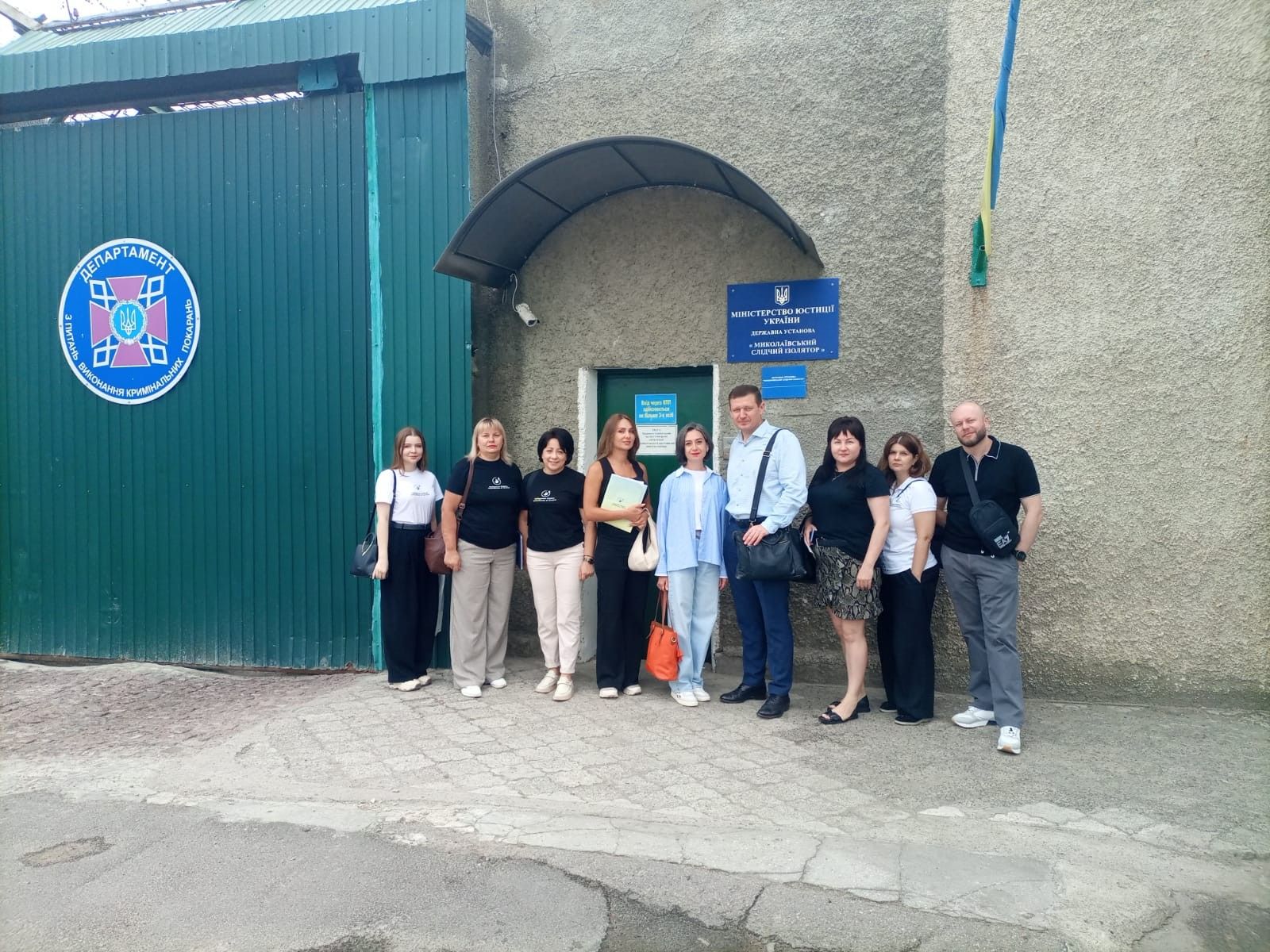 Відвідування державної установи «Миколаївський слідчий ізолятор»