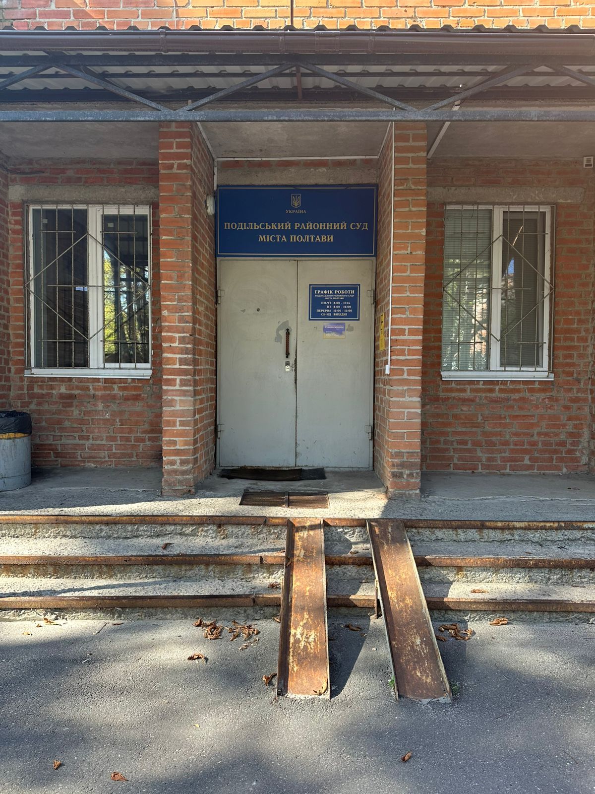 Відвідування Подільського районного суду м. Полтави для виконання функцій НПМ