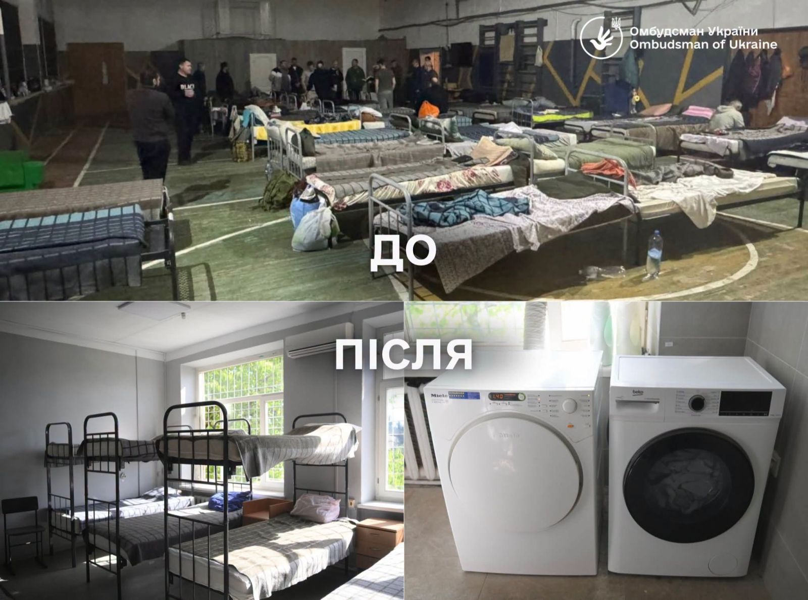 Омбудсман України Дмитро Лубінець відвідав Ужгородський РТЦК та СП