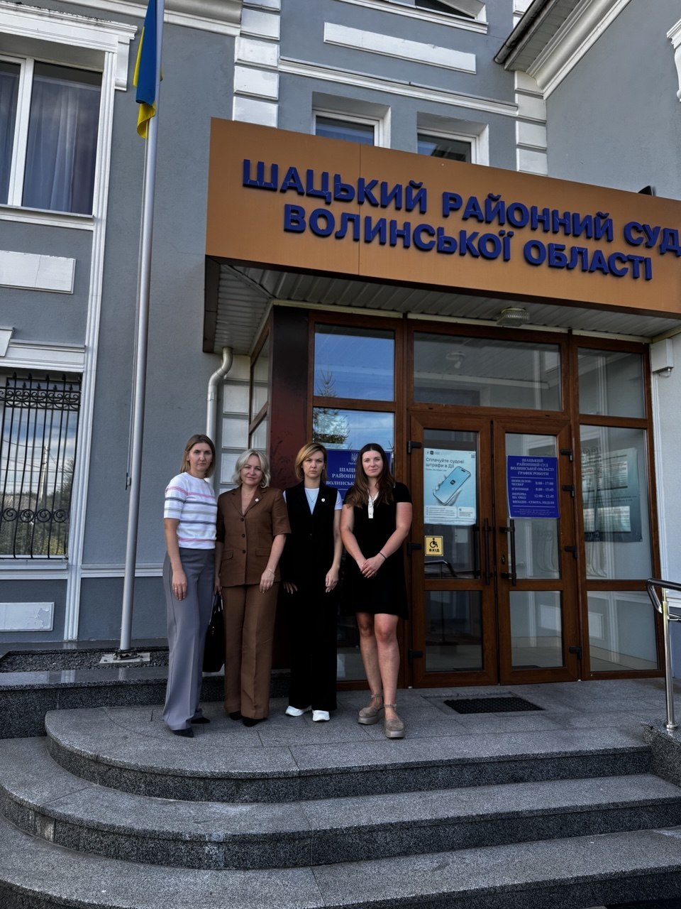 Відвідування Шацького районного суду Волинської області